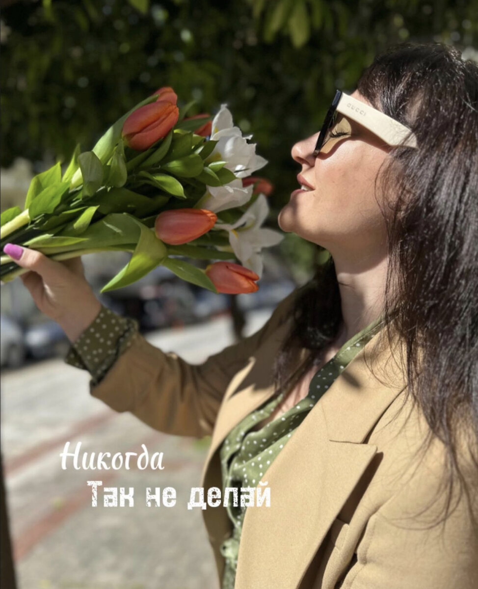 Прочитайте очень внимательно! 