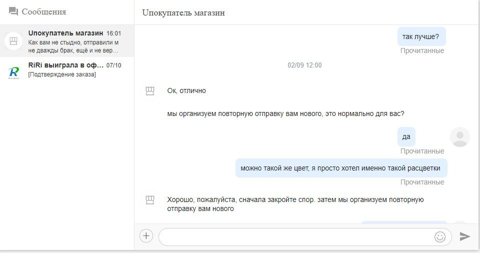 Спасибо всем за внимание!