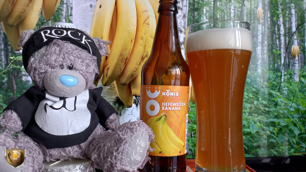 Пиво с банановым соком в составе! Hefeweizen Banana от Konix! А зачем? |  Хмельной Угар | Дзен