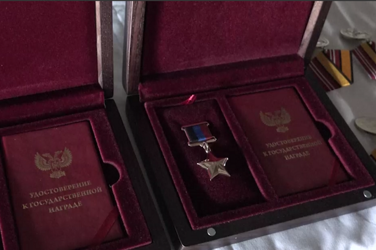    Звания Героя ДНР удостоены камчатские военнослужащие