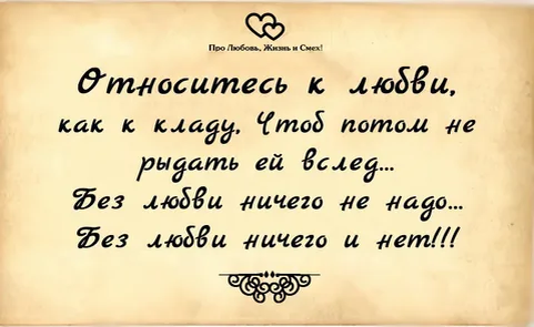 Стихи о любви: красивые стихи о любви - стихи Есенина, Пушкина, Цветаевой, Ахматовой