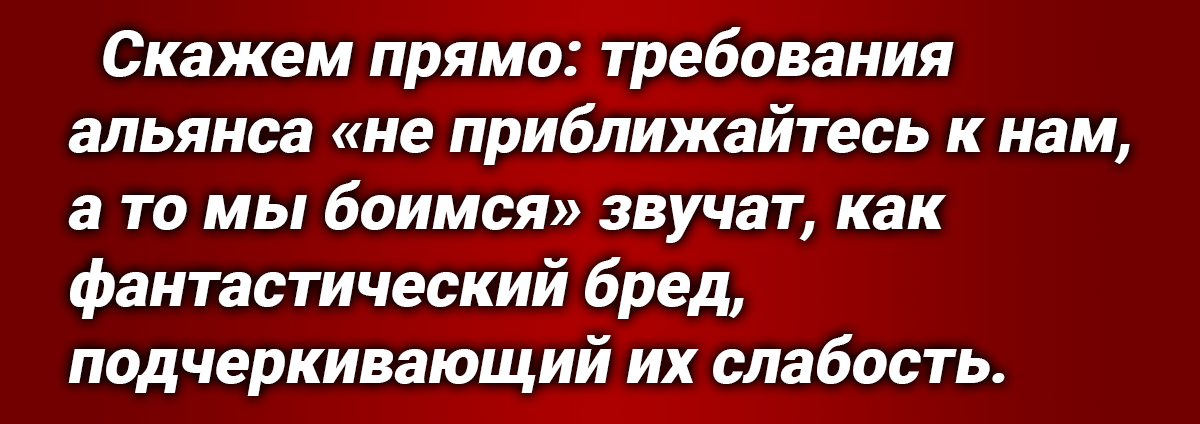 Матвейчев о темпах и этапах СВО. Ответ торопыжкам - Страница 16 Scale_1200