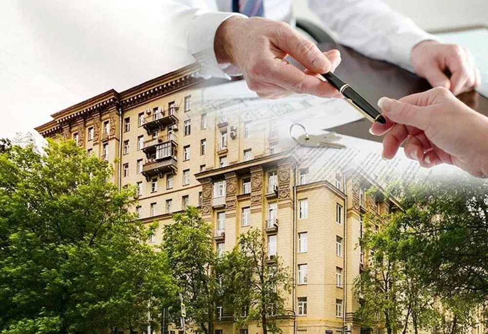 Ипотека москва