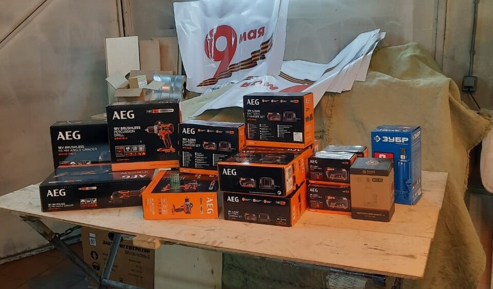 Сам инструмент