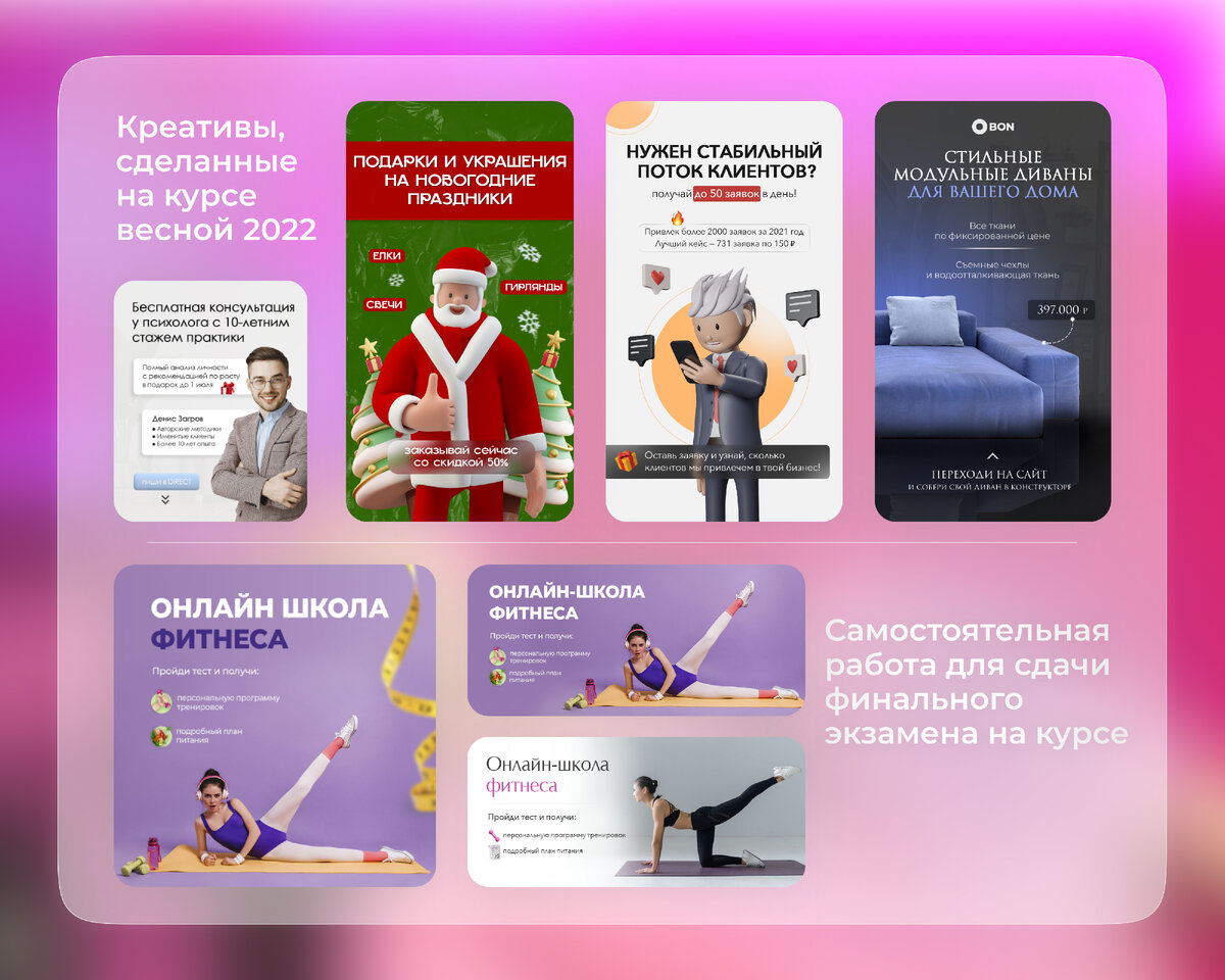 Мои работы сделанные на своем первом обучении по дизайну