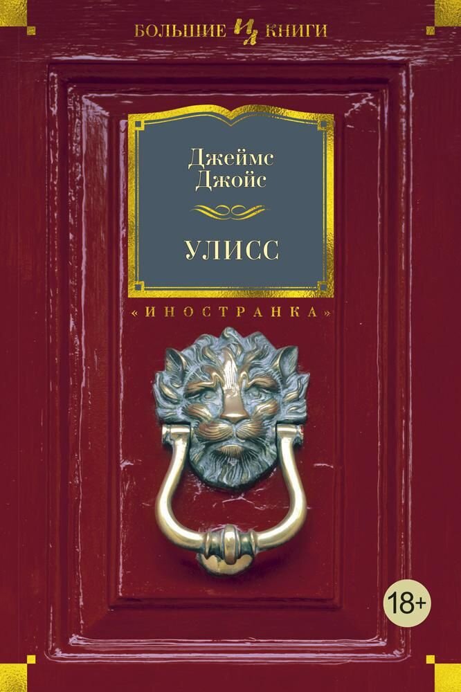 Электронная книга «Анальный секс. От боли до удовольствия. Пошаговая инструкция»