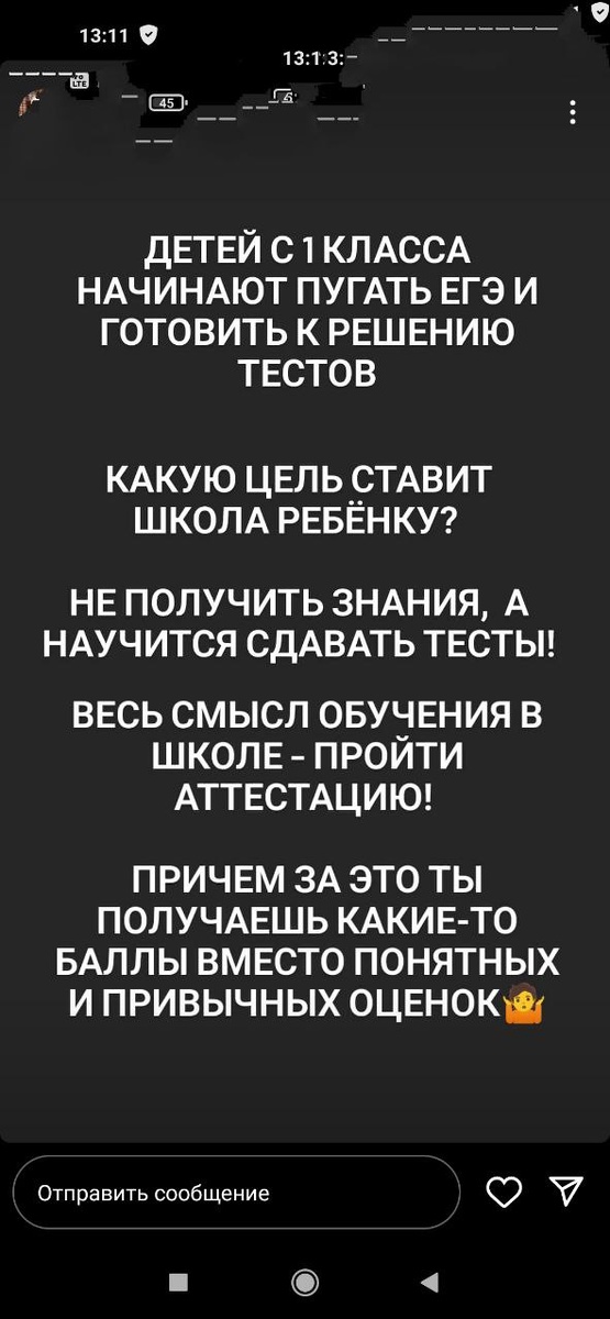 В первый класс: почему дети не хотят идти в школу