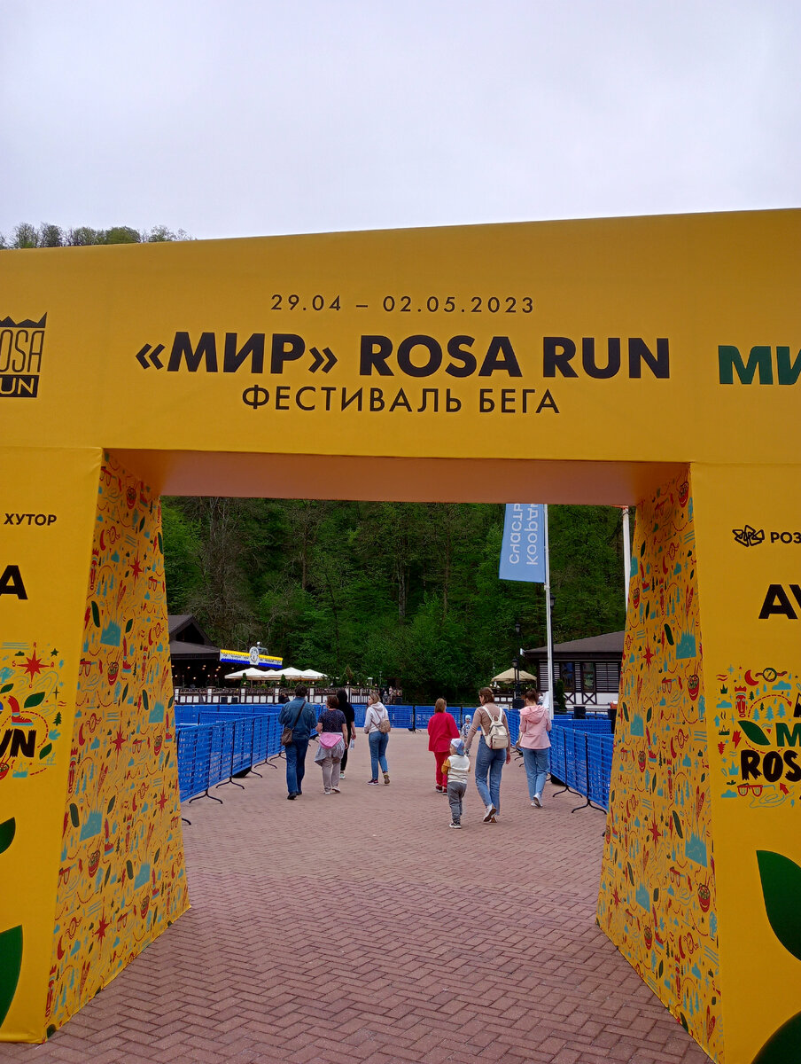 Скоро фестиваль!