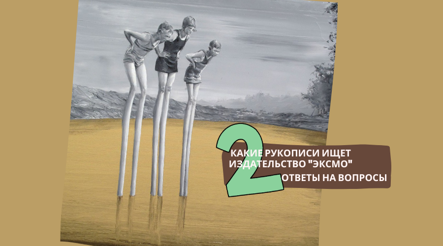 Испанский художник Paco Pomet