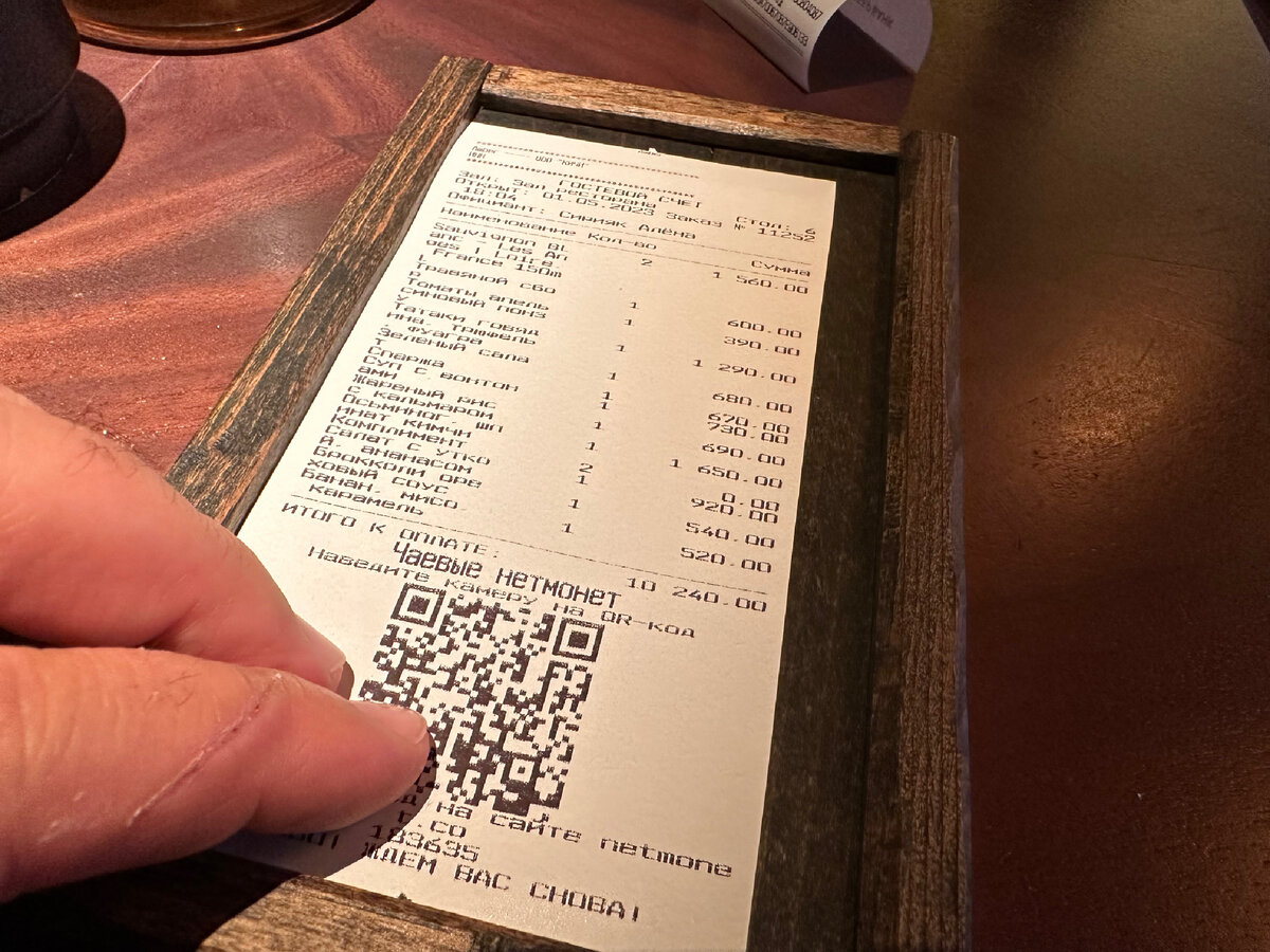 Модный ресторан Amber на Цветном бульваре. Причудливая паназия за 8 тысяч руб. Е