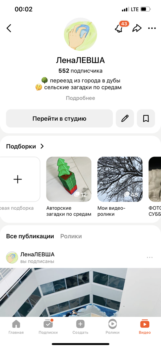 Скрин автора с канала автора телефоном автора 😉