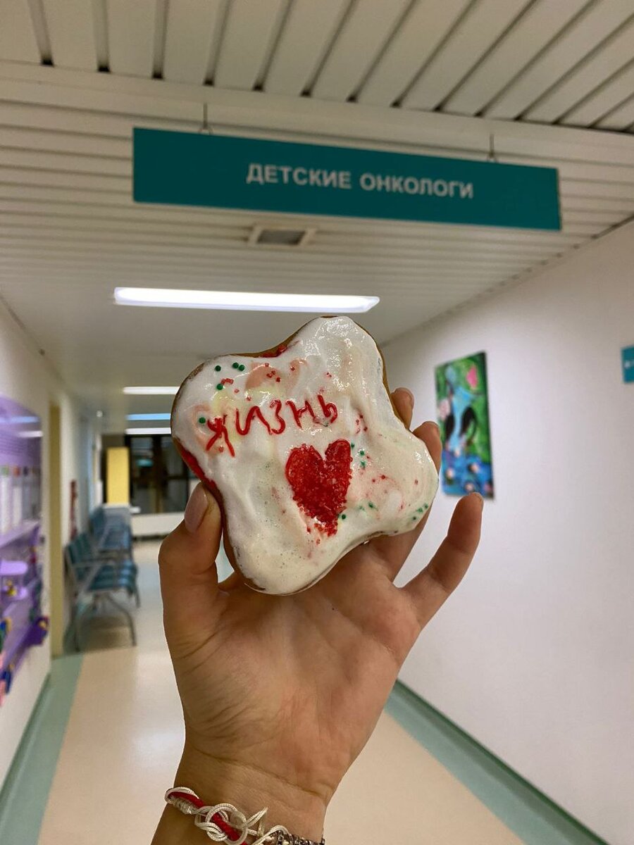 Делали пряники!
