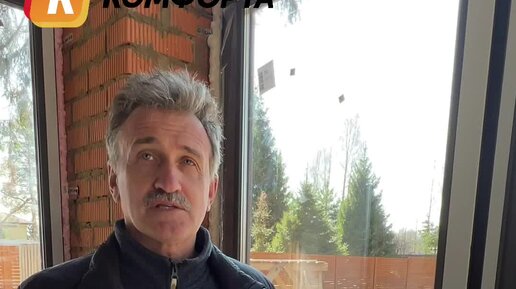 Окна Комфорта | Панорамное остекление со статическим усилителем. | Дзен