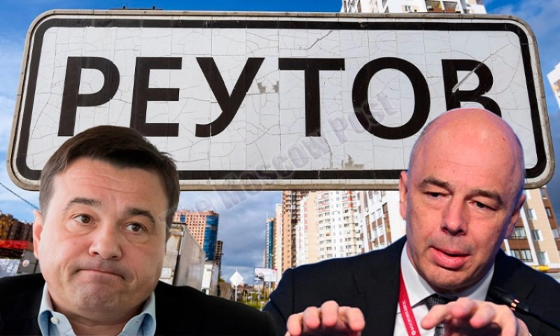 Фото с сайта: http://www.moscow-post.su/