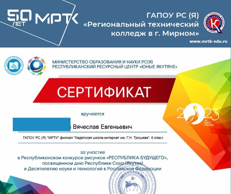 Итоги конкурса рисунков моя республика