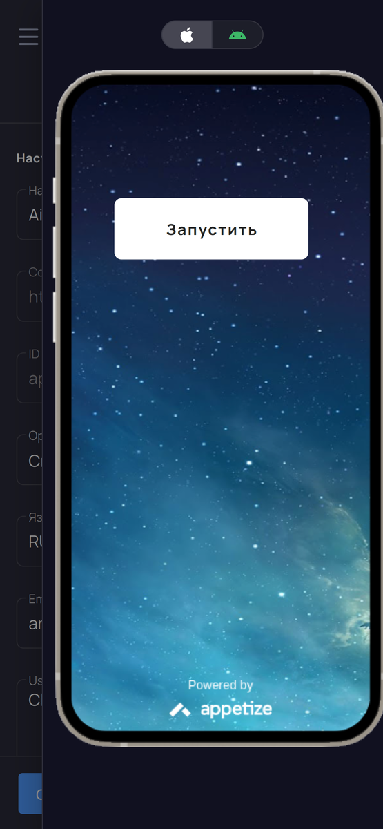 Сайт так же доступен с мобильных устройств!