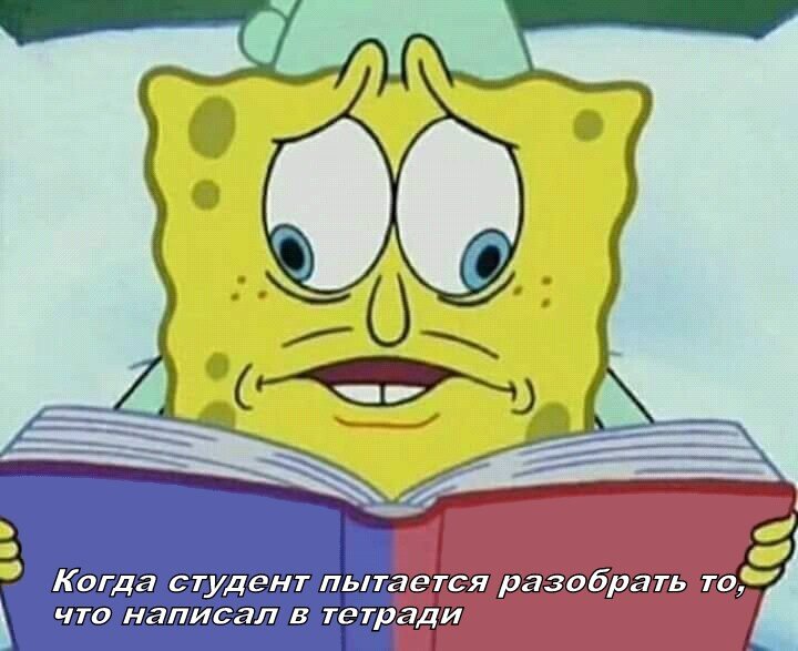 Сложно-то как