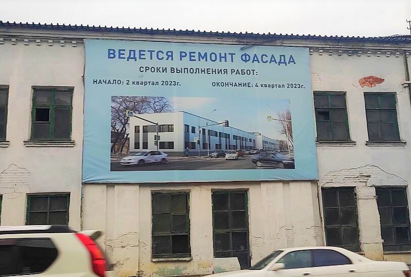    Фото: Амур.инфо