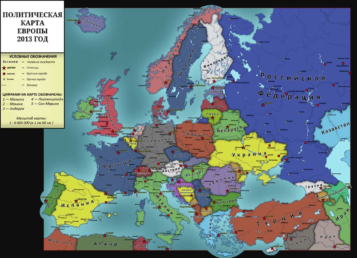 Карта Европы 2013 года