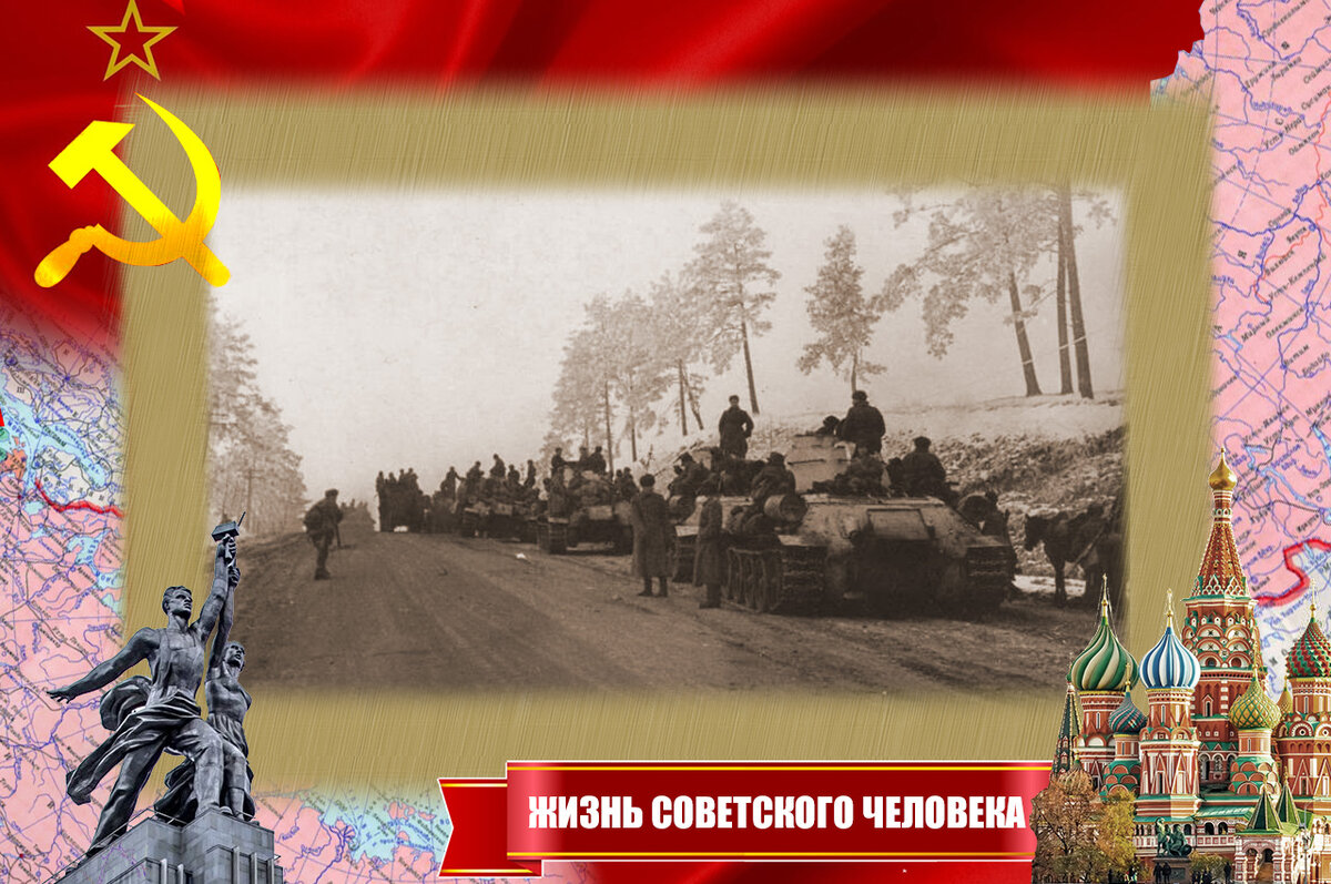 Зимой 1943 года танки Т-34 на шоссе под Киевом