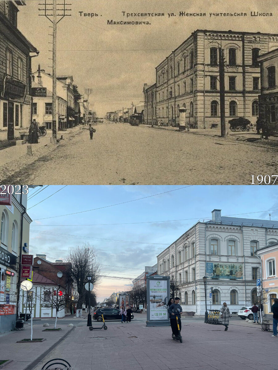 Тверская улица раньше. Тверская застава 7. Тверь было стало. Тверская улица 1994. Тверской бульвар 24 история.