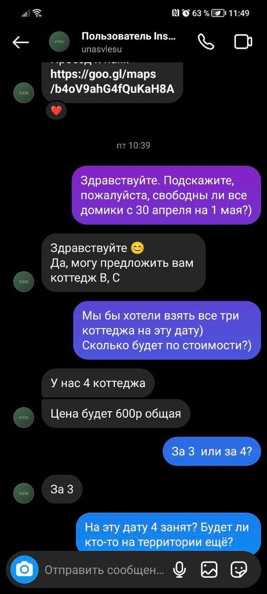 Листайте вправо, чтобы увидеть больше изображений
