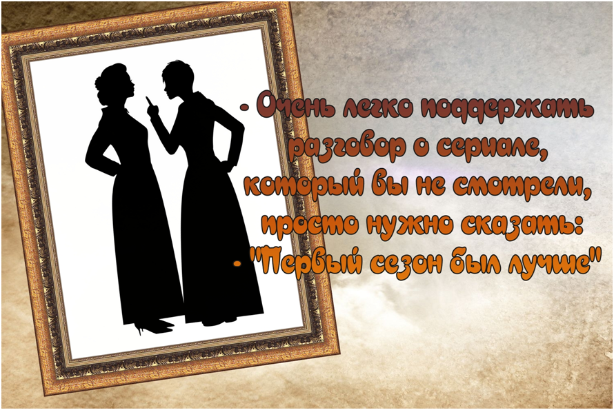 Коллаж автора