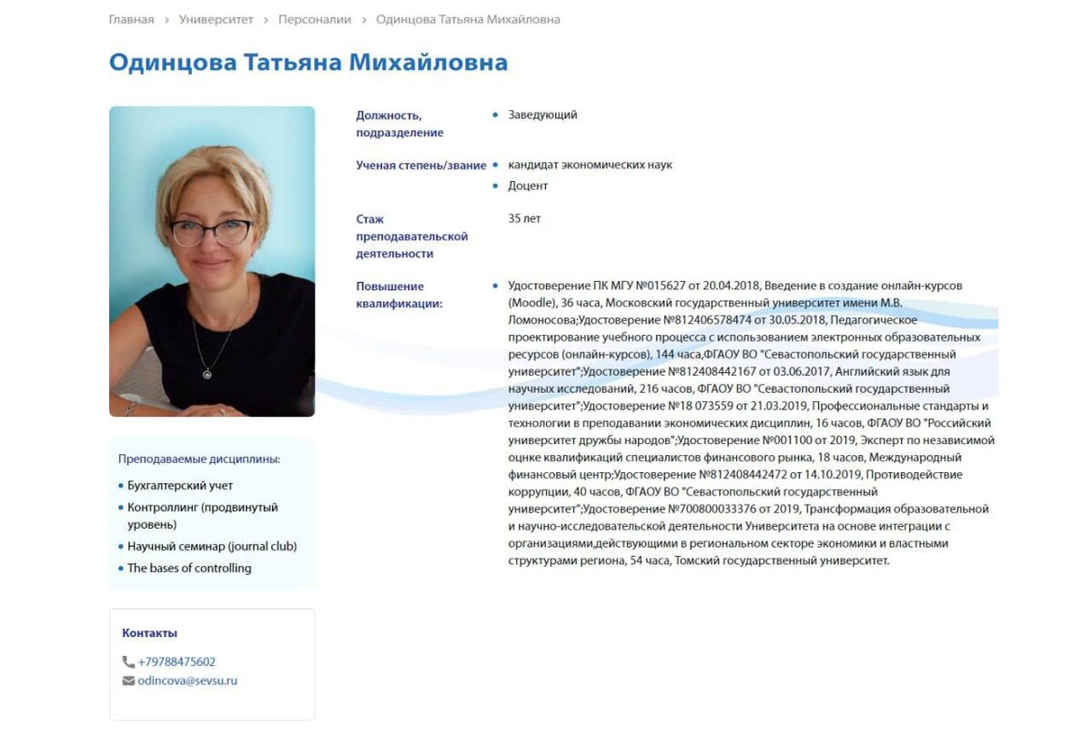 Светлана ширшова: КУРС "УМНЫЙ МОДЕЛИНГ" - supermodelsgroup.ru - Модельное Агентс