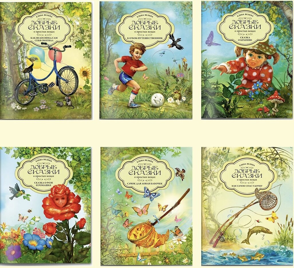 Летняя серия книг в мягкой обложке.