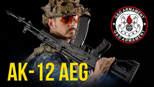 AK-12 AEG ОТ G&G. ЭТО ЛУЧШИЙ АК-12 ДЛЯ СТРАЙКБОЛА?