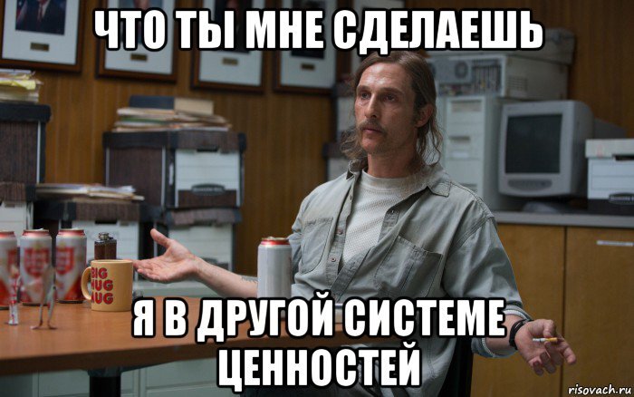 Картинка из интернета 