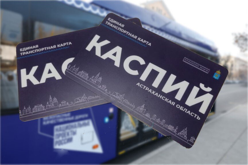 Как выглядит карта каспий