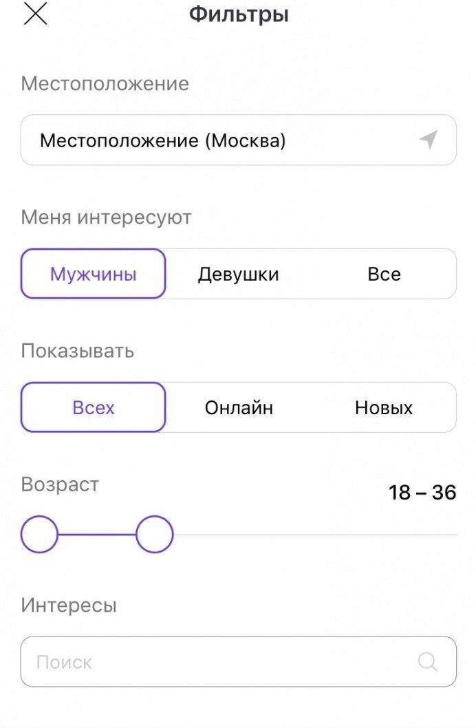    Безопасный дейтинг, секстинг и вирт: аналоги Tinder и все, что о них надо знать (фото 6)