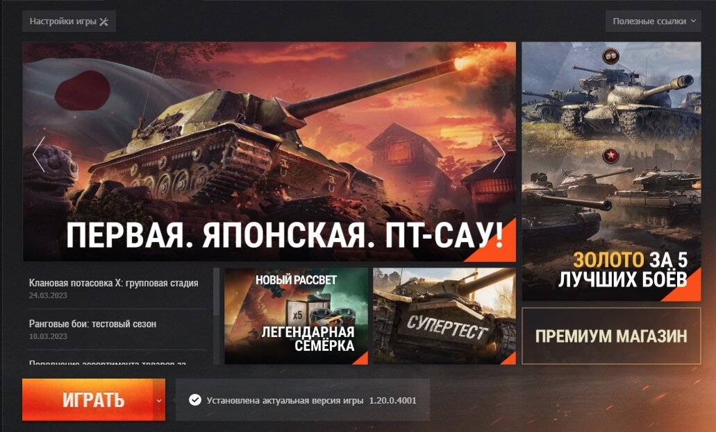 World of Tanks. Камуфляжи, стили, краски. Украшать ли боевую машину? | Нейро NEWS | Дзен