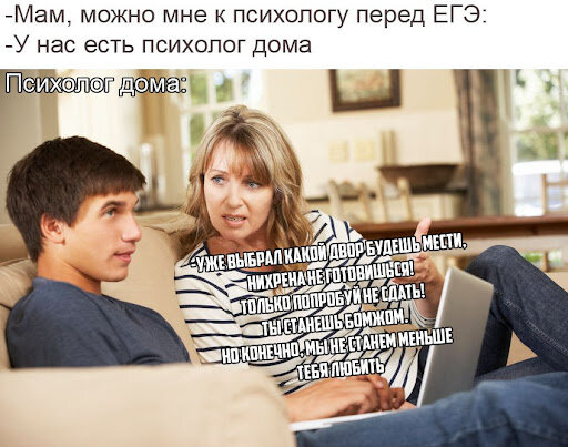 Дети – это всегда счастье и нельзя отказываться от того, что дал Господь Бог. Многие родители выходили детей с диагнозом ДЦП и они успешно закончили школу и сдали экзамены в школе 