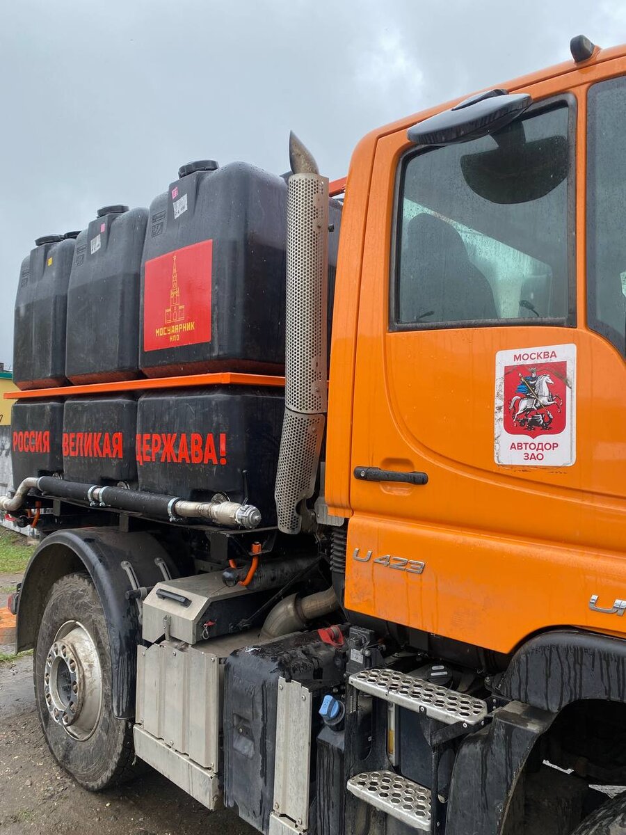 Кдм на базе Mercedes Unimog