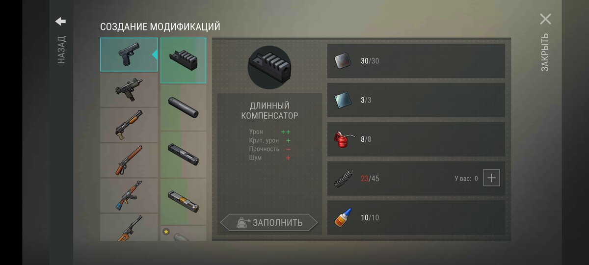 Транспортный хаб ласт дей. Глок ласт дей. LDOE Глок. Глок семнадцать ласт дей. Last Day on Earth модификации на Глок