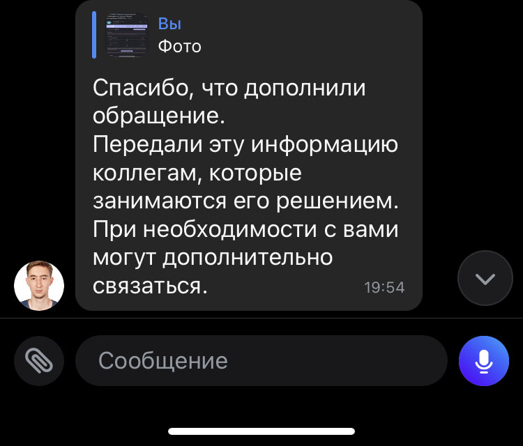 Вроде бы все шло хорошо…