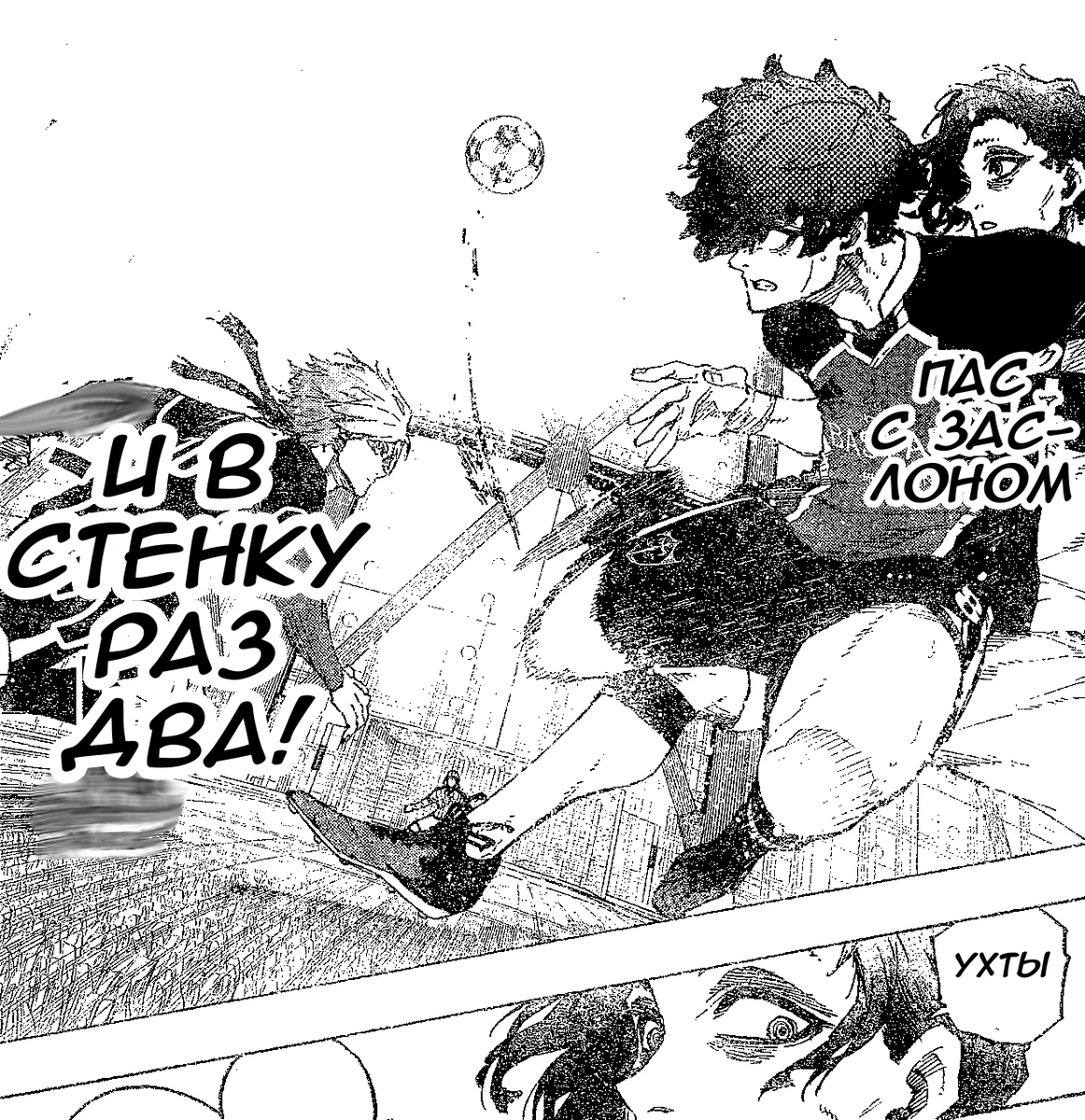 блю лок манга спойлеры. блю лок манга спойлеры. блю лок манга спойлеры. блю лок манга спойлеры. блю лок манга стать сильнее ворота.