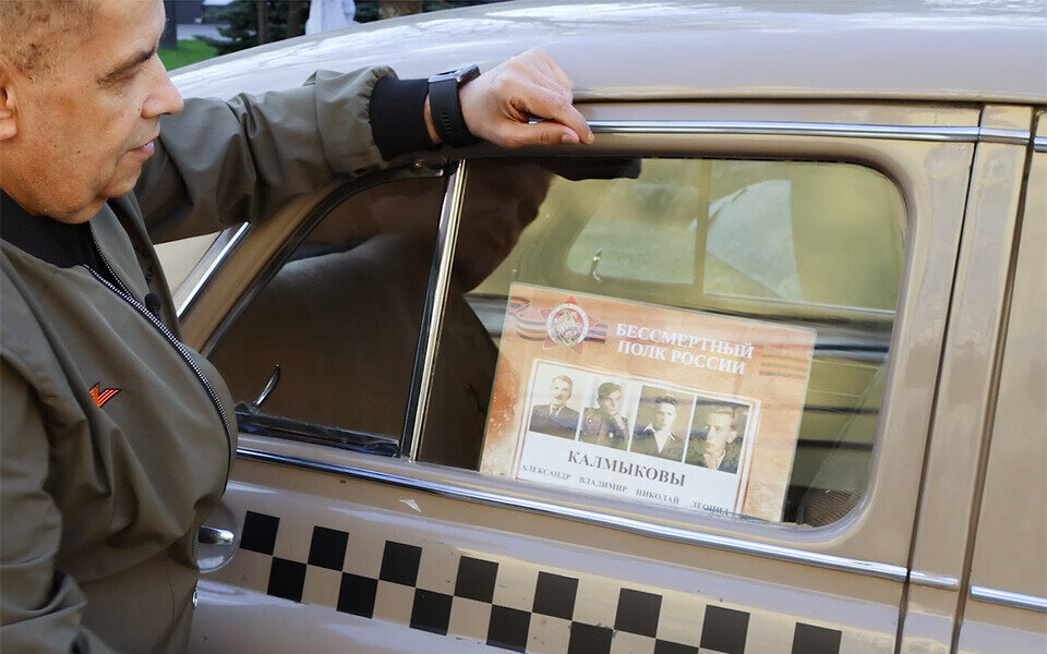 Скриншот видео