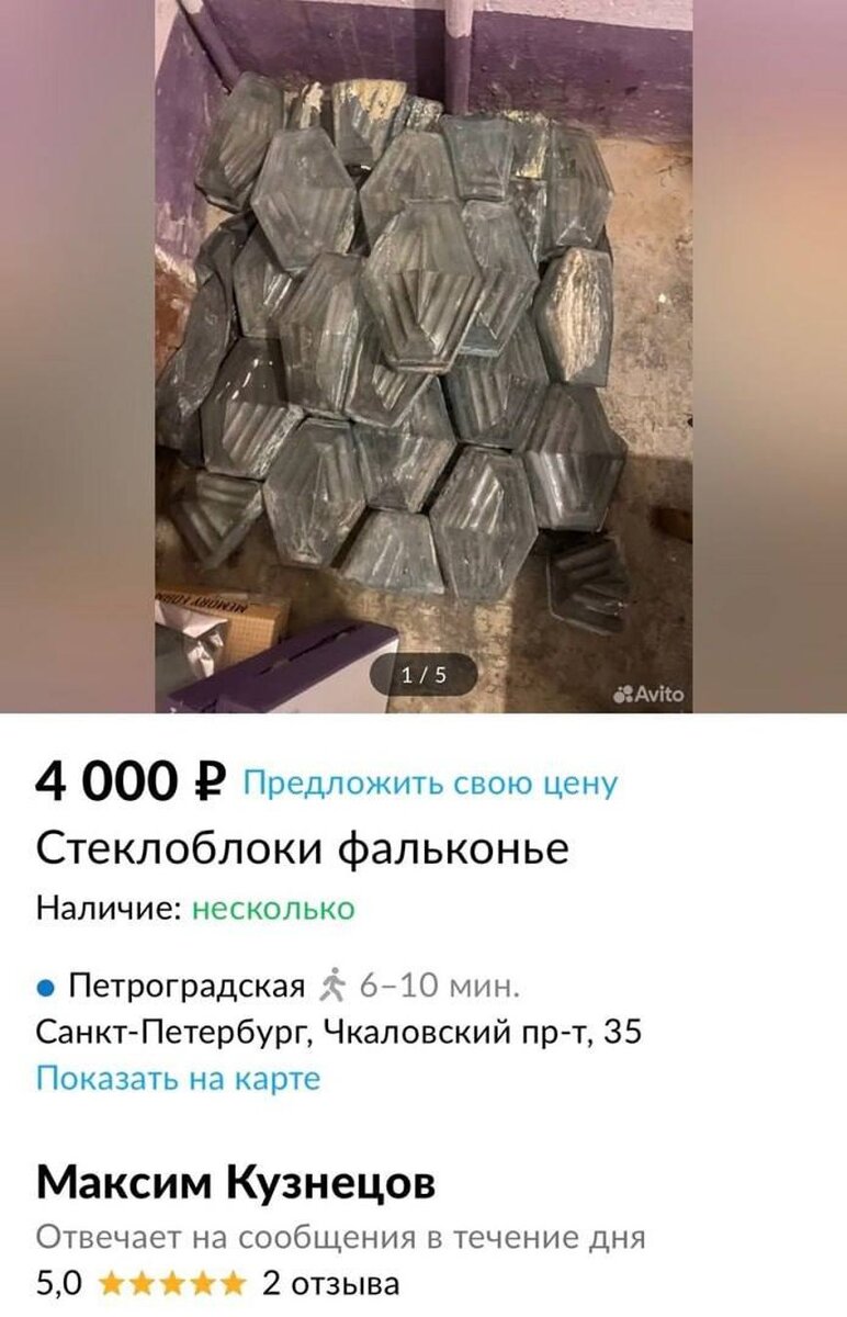 Фото: скриншот из соцсетей