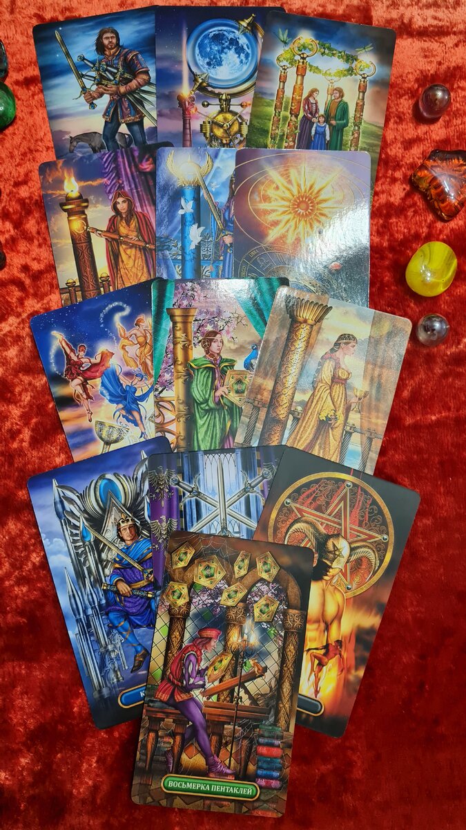 Фото расклада 