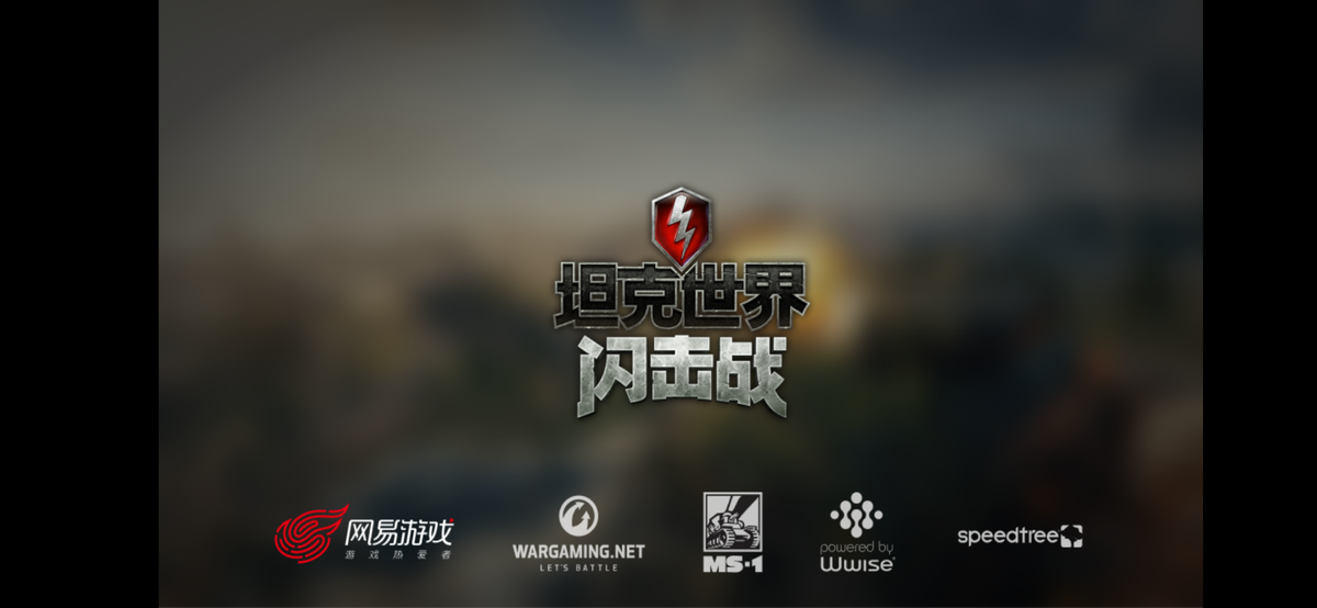 Вход в игру