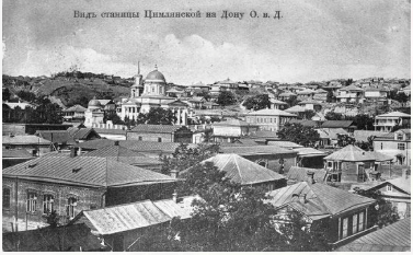 Старый Цимлянск