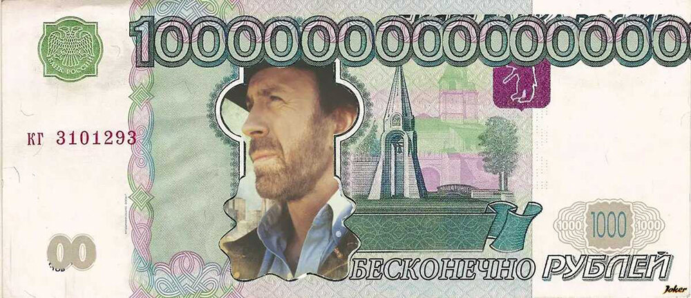 Картинка деньги 1000000