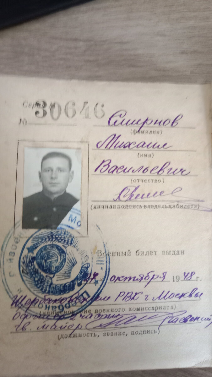 Дедушка 