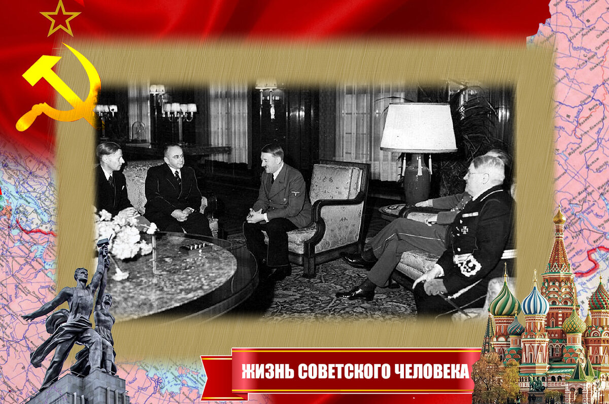 Встреча Владимира Деканозова с Гитлером, 1940 год