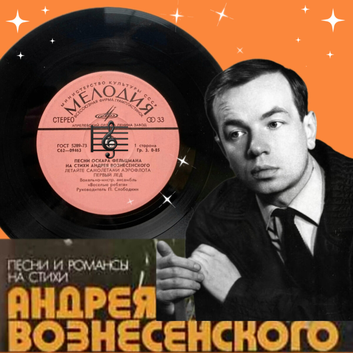 Фотоколлаж автора