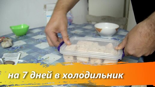 Подготовка курицы к горячему копчению