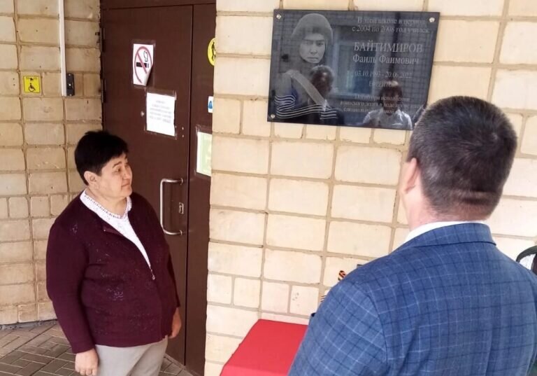    В Переволоцком районе увековечили память бойца СВО Фаиля Байтимирова Кристина Просвиркина